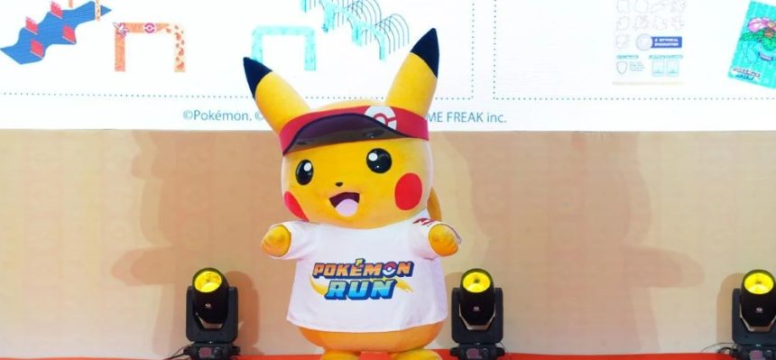 The Pokémon Company