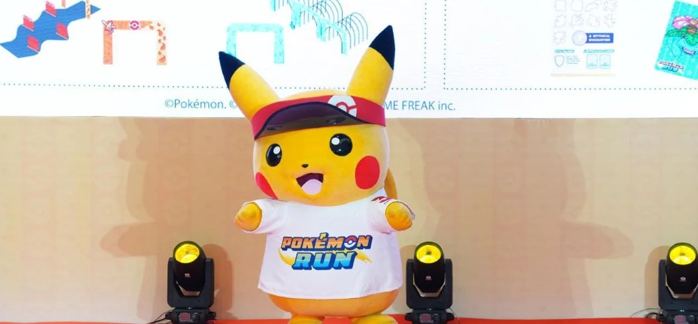 The Pokémon Company